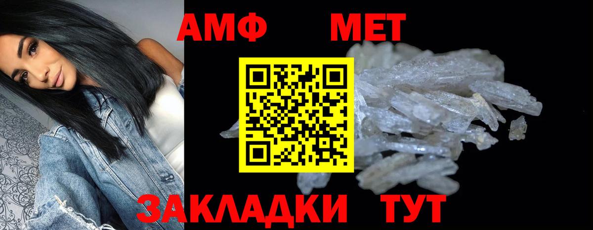 Amphetamine  АМФЕТАМИН  Вход с VPN  Amphetamine 98%  Нефтекумск 