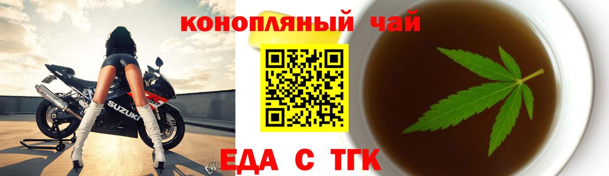 Нефтекумск  Canna-Cookies конопля  Вход с VPN 
