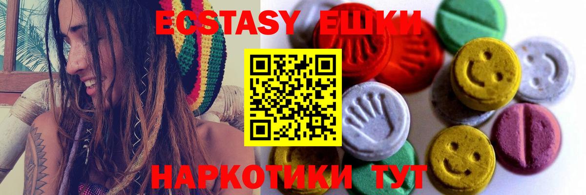 Экстази Cube  ЭКСТАЗИ  кракен вход  Нефтекумск  где можно купить   даркнет формула  Вход с VPN  ЭКСТАЗИ 250 мг 