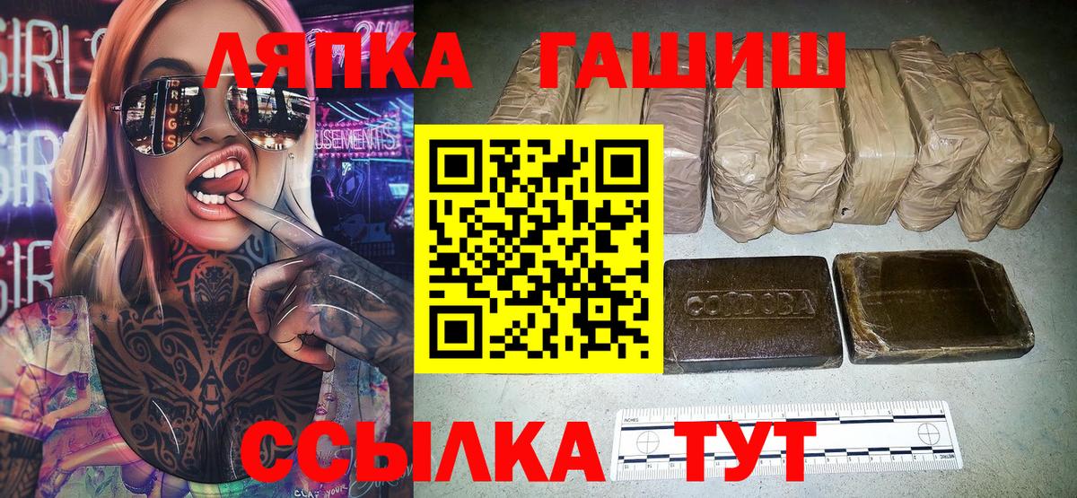 ГАШ убойный Нефтекумск