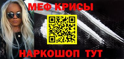 spice Гусиноозёрск