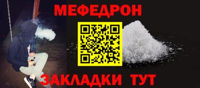 spice Гусиноозёрск