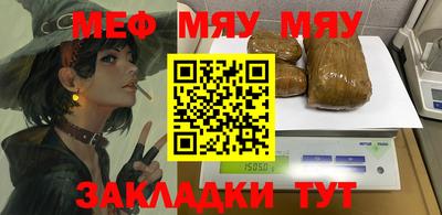 spice Гусиноозёрск