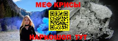 ПСИЛОЦИБИНОВЫЕ ГРИБЫ Гусь-Хрустальный