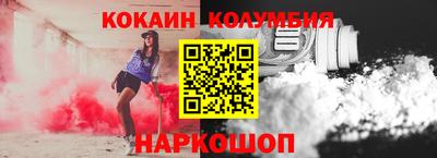 ПСИЛОЦИБИНОВЫЕ ГРИБЫ Гусь-Хрустальный