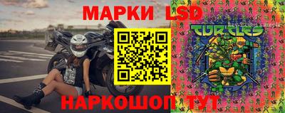 spice Гусиноозёрск