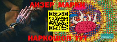 каннабис Гусев