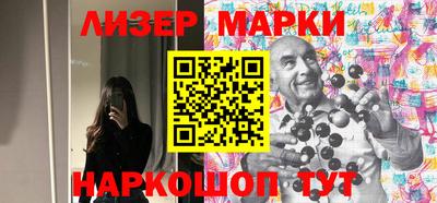 spice Гусиноозёрск