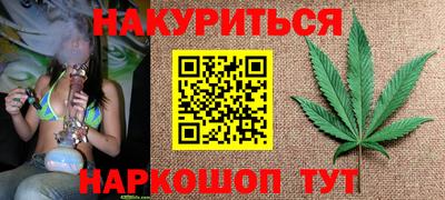 каннабис Гусев