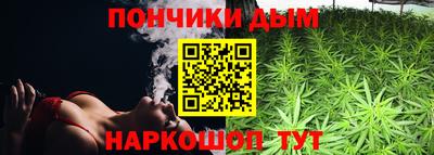 каннабис Гусев