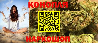 spice Гусиноозёрск