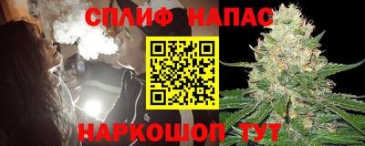 каннабис Гусев