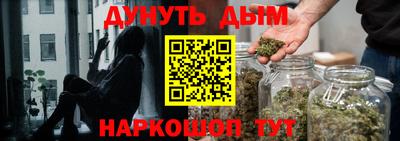 каннабис Гусев