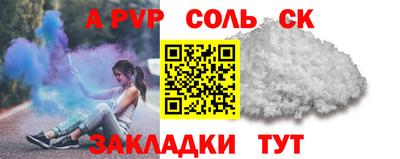каннабис Гусев