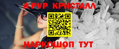 spice Гусиноозёрск