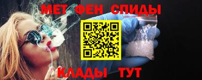 spice Гусиноозёрск