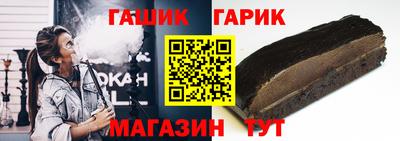 spice Гусиноозёрск