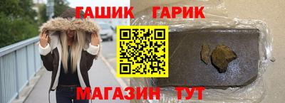 spice Гусиноозёрск