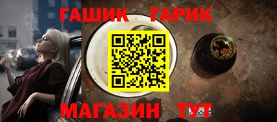 каннабис Гусев