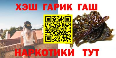 каннабис Гусев