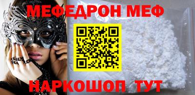 spice Гусиноозёрск
