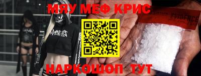 ПСИЛОЦИБИНОВЫЕ ГРИБЫ Гусь-Хрустальный