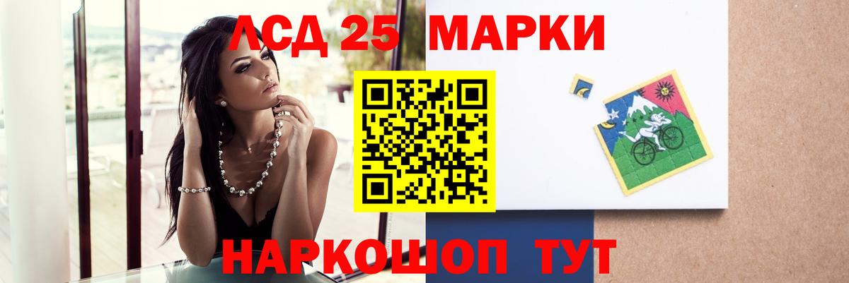 гидра ссылки  Вход с VPN  LSD-25 экстази кислота  Нефтекумск  Лсд 25 экстази ecstasy  Лсд 25 экстази 