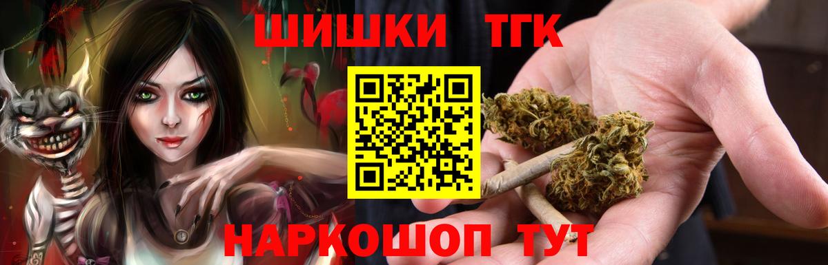 Конопля ГИДРОПОН  Вход с VPN  Нефтекумск  МАРИХУАНА LSD WEED 
